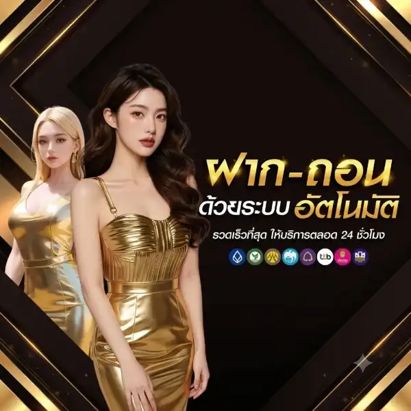 MAWIN15 เว็บสล็อตแท้ส่งตรง มั่นคง ใช้งานง่าย ระบบออโต้ทั้งเว็บ