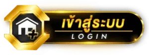 MAWIN15 เว็บสล็อตแท้ส่งตรง มั่นคง ใช้งานง่าย ระบบออโต้ทั้งเว็บ
