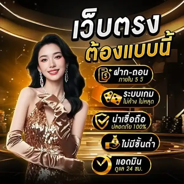 MAWIN15 เว็บสล็อตแท้ส่งตรง มั่นคง ใช้งานง่าย ระบบออโต้ทั้งเว็บ